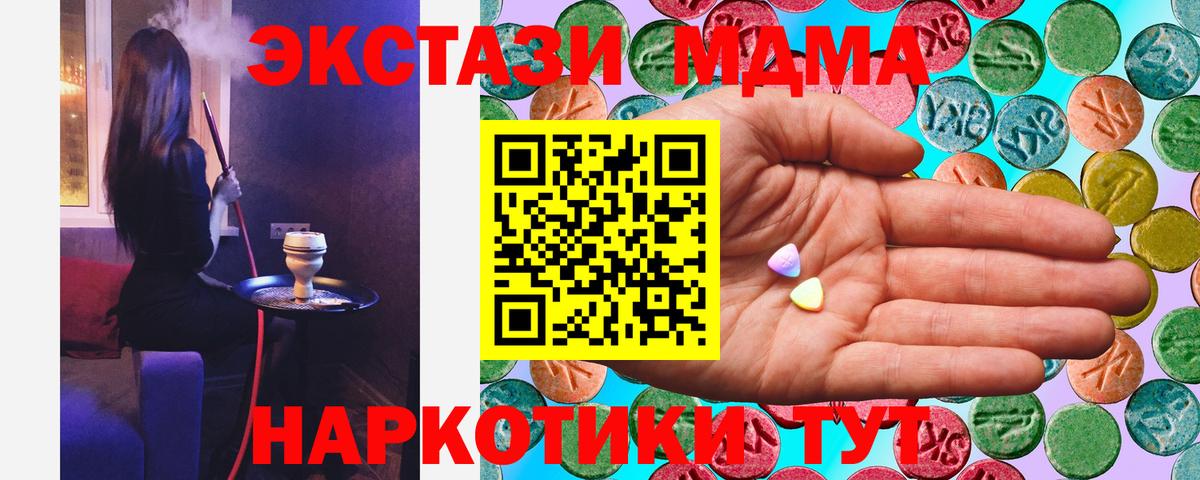 Ecstasy Punisher Йошкар-Ола