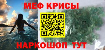 COCAINE Краснокаменск