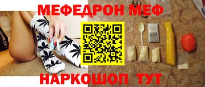 мет Краснознаменск