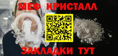 COCAINE Краснокаменск