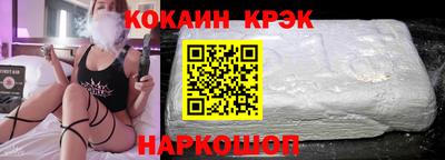 мет Краснознаменск