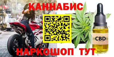 мет Краснознаменск