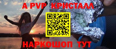 мет Краснознаменск