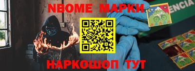 мет Краснознаменск