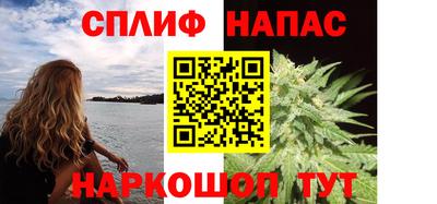 COCAINE Краснокаменск