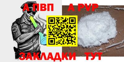 COCAINE Краснокаменск