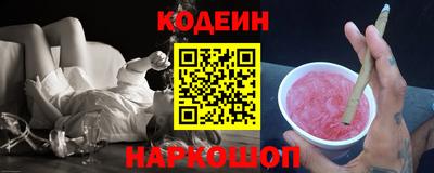 мет Краснознаменск