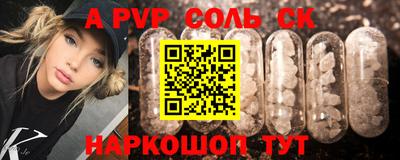 COCAINE Краснокаменск