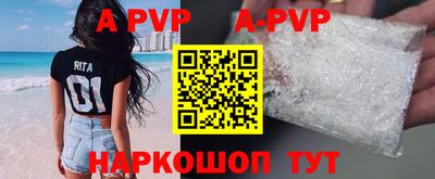мет Краснознаменск