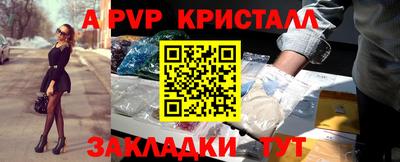 мет Краснознаменск
