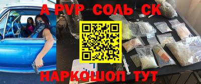 COCAINE Краснокаменск
