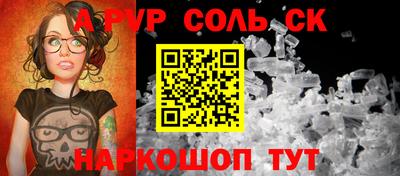 мет Краснознаменск