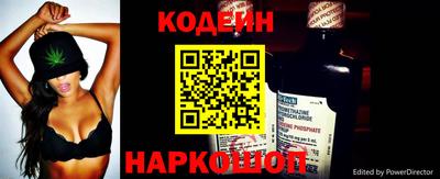 COCAINE Краснокаменск