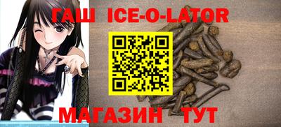 мет Краснознаменск