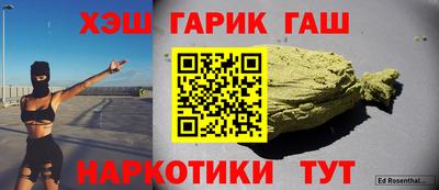 мет Краснознаменск