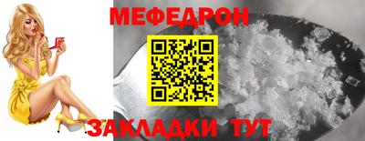 COCAINE Краснокаменск