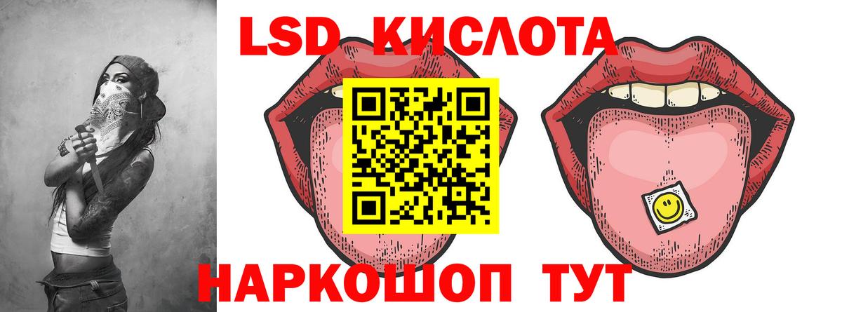 LSD-25 экстази  Вход с VPN  LSD-25 экстази кислота  Йошкар-Ола  Лсд 25 экстази ecstasy 