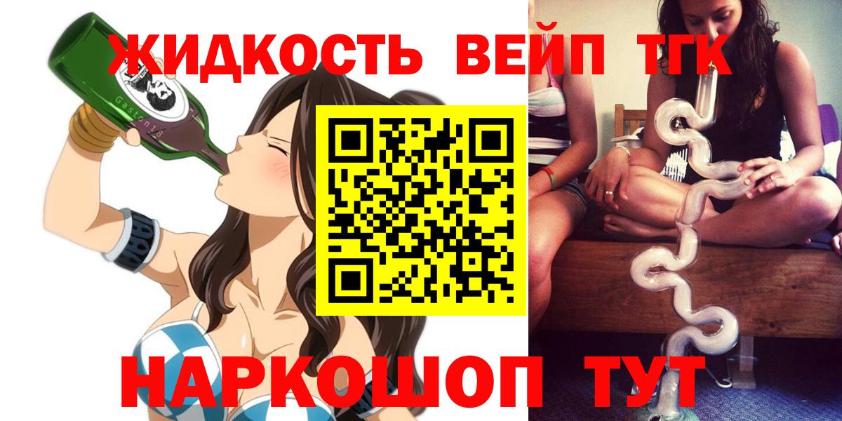 ТГК концентрат Йошкар-Ола