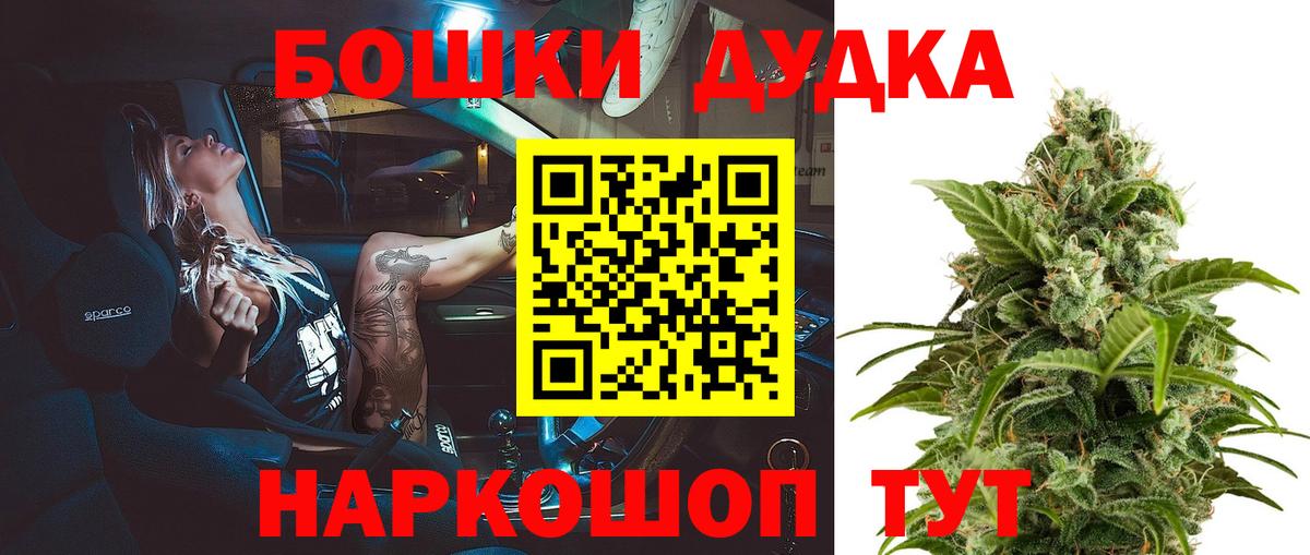 Канабис план Йошкар-Ола