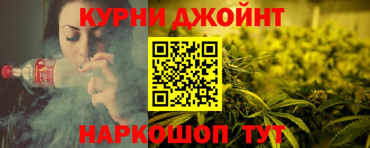 Йошкар-Ола  Канабис AK-47  Канабис White Widow  Марихуана индика  Вход с VPN  Каннабис SATIVA & INDICA 